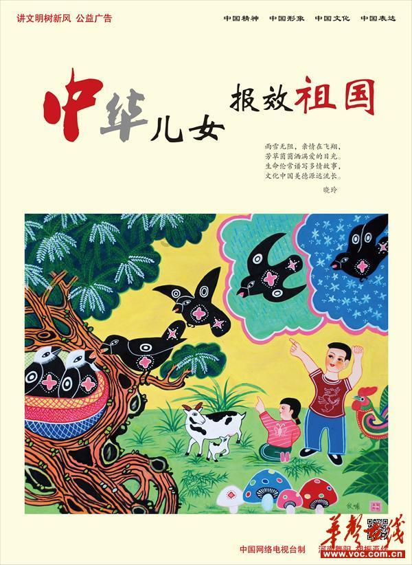 台头镇人民政府关于安全生产、燃气安全和环境保护等违法行为有奖举报的通告
